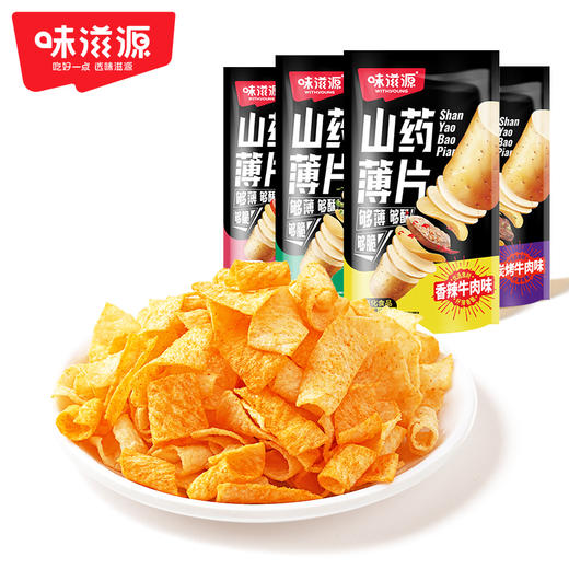 味滋源山药薄片脆片薯片网红零食小包装35g*10包袋休闲食品香葱味 商品图1