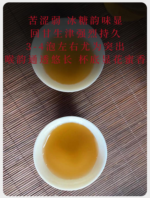 生普 | 2022年 千百树 勐库印象龙珠 100g 商品图4