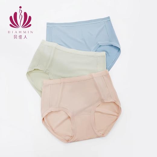 贝佳人舒适简约中腰内裤套装（3条装）BW702309 商品图4