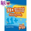 【中商原版】英国CGP New 11+ Activity Book Non Verbal Reasoning Ages 9-10 商品缩略图0