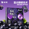 紫夏有机黑加仑原浆饮品300ml/盒 商品缩略图2