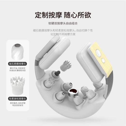 MOZA摩砾 全颈修护按摩仪 按得深 精油spa 全颈热敷 缓解脖子僵硬 商品图10