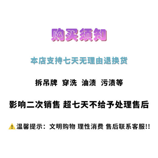 04-6潘依绣丁丁宠粉【年少欢喜】竖条纹显瘦口袋衬衫  W-6975 商品图4