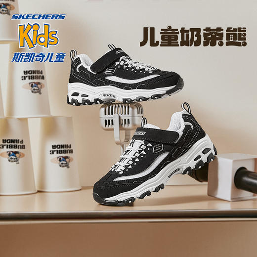 Skechers斯凯奇黑白熊猫鞋儿童老爹鞋男女童奶茶熊小白鞋运动鞋子996212L 商品图0