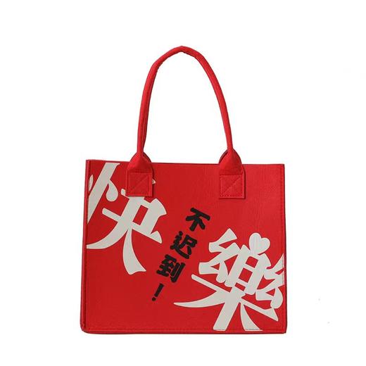 【国潮风，大容量！】新款红色新年毛毡手提袋，伴手礼礼品袋毛毡托特包，婚庆回礼红手提包，红色设计，寓意喜庆和好运，符合新年和婚庆等重要场合的氛围！-QQ 商品图4