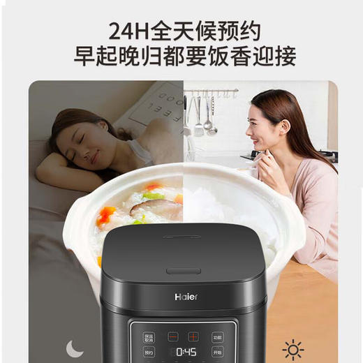 【家居】海尔（Haier）触控彩显电饭煲 HRC-C130ADZ 商品图5