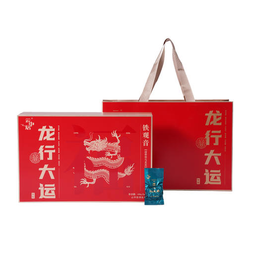 云中居鸿运系列特级铁观音礼盒装440g（8g×55） 商品图5