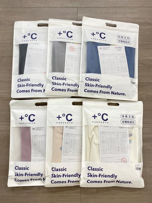 松植屋女款冬季加厚半高领热能润养打底衫内搭冬季新款自发热保暖显瘦百搭长袖上衣 商品图6