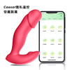 【穿戴可APP操作！！】carser女用穿戴震动+扣动双功能可APP遥控 商品缩略图3