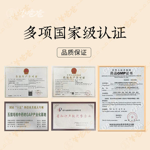 【百湿离】 8条/盒| 开袋即饮|草本配方 应对湿重身沉 助你清爽有精神 商品图7