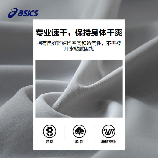 asics/亚瑟士童装2024年春季新男童长裤吸湿速干休闲运动针织长裤 商品图3