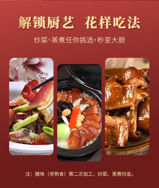 卡宴 味巴适腊味礼盒1600g 商品图2