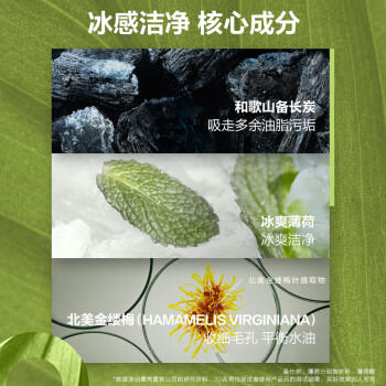 曼秀雷敦男士控油保湿套装控油洗面奶+水凝霜控油去油持久保湿护肤品男 商品图7