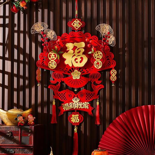 【2024年新年龙年挂饰】新款立体新年春节入户大门客厅布置挂饰过年福字装饰挂件2024龙年 商品图3