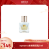 【元旦特惠】nywow o兰花精粹紧致光嫩雪兰乳7ml （不参与满赠）[福利品] 商品缩略图0