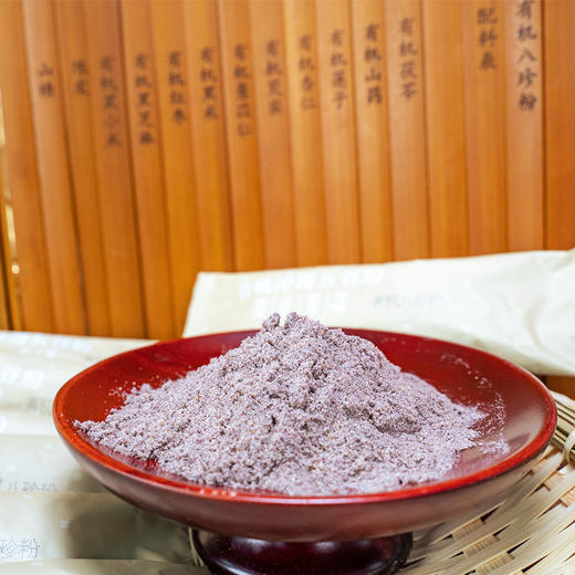 有机八珍粉 30g*8袋（新旧包装随机发货） 商品图4