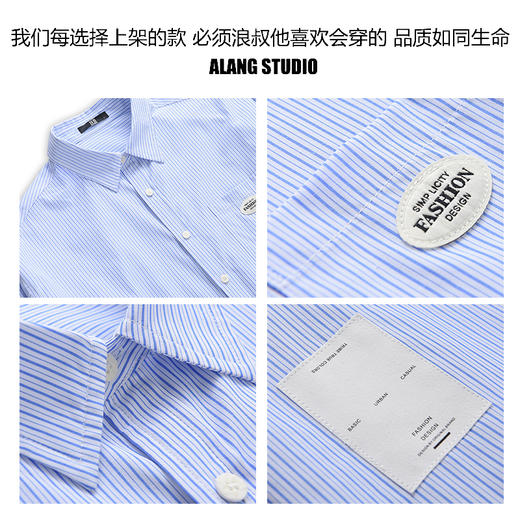 徐太浪高级感轻奢条纹衬衫男春秋轻熟风长袖衬衣盐系男友风外套 商品图1