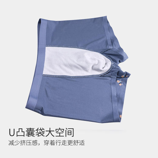 美季美优莫代尔印花男士平角内裤N356310 商品图3