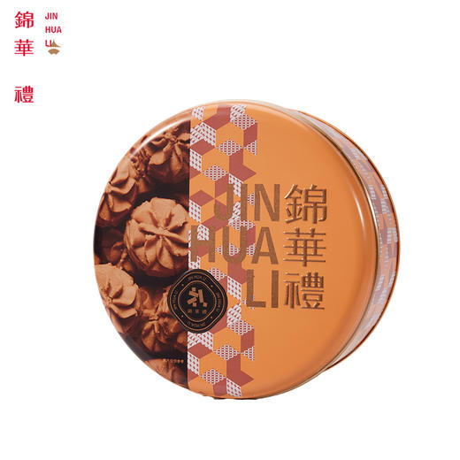 锦华云朵曲奇礼盒480g 商品图10
