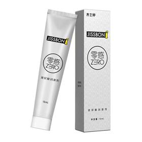 杰士邦 零感玻尿酸润滑剂 15ml/支