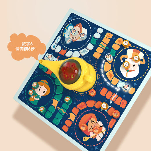 特宝儿阿拉丁36合1多功能棋益智玩具 商品图6