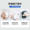 GRAREY 衣物洗护袋 |防缠绕变形，放心机洗，护衣也干净|洗衣袋 商品缩略图5