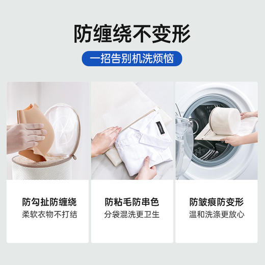 GRAREY 衣物洗护袋 |防缠绕变形，放心机洗，护衣也干净|洗衣袋 商品图5