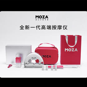 MOZA摩砾 全颈修护按摩仪 按得深 精油spa 全颈热敷 缓解脖子僵硬