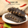 即食辽刺参🎁大连海参辽刺参高营养开袋即食8-10头/500g 商品缩略图2