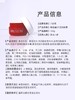 北京协和八韵草植物面霜 商品缩略图2