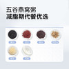 【五谷燕窝粥礼盒252g*8碗】 低脂润养代餐优选进口溯源燕窝 满满营养无添加 商品缩略图1
