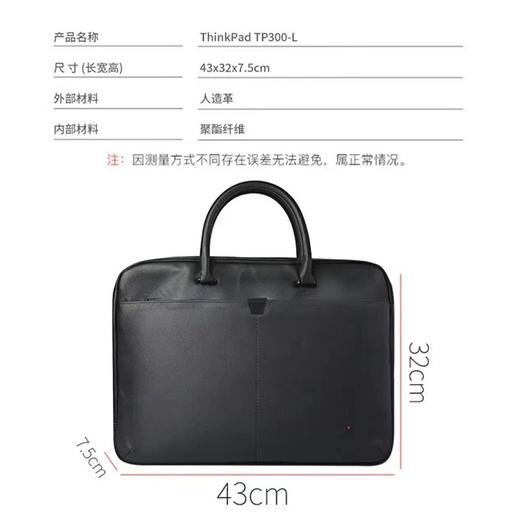 ThinkPad笔记本电脑单肩皮革包 TP300L 商品图5