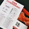 长在树上的“哈根达斯” 微霜流心柿饼 一口爆浆 香甜软糯 商品缩略图6
