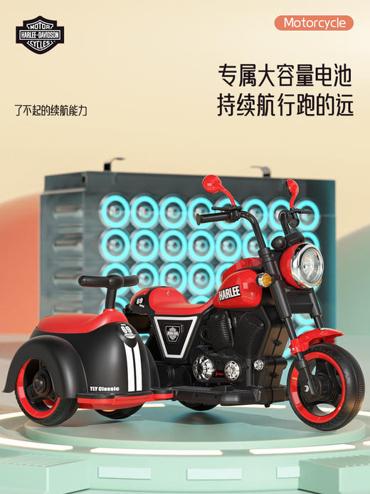 airud儿童带挎斗电动摩托车TLY-69-1 商品图2