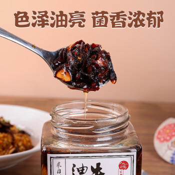 滇园 油牛肝菌500g 云南特产 下饭菜 即食蘑菇 油菌子 商品图3