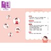 预售 【中商原版】幼儿生活技巧与感觉统合游戏1生活篇 图解 28个生活游戏+118个行为改变提案帮助孩子成长不卡关 港台原版父母提升 商品缩略图2