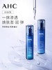AHB5玻尿酸水乳霜三件套 套装保湿补水锁水温和舒缓护肤 商品缩略图1
