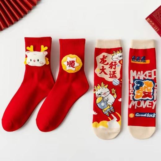 【不松垮，久穿不变形！】大红色袜子新年红袜龙年限定款，男女中筒袜本命年袜礼盒装，鸿运包装 红红火火才够年味！ 商品图9