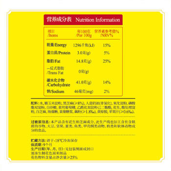 湾仔码头水晶汤圆黑芝麻300g20只汤圆早餐点心速冻生鲜食品 商品图4