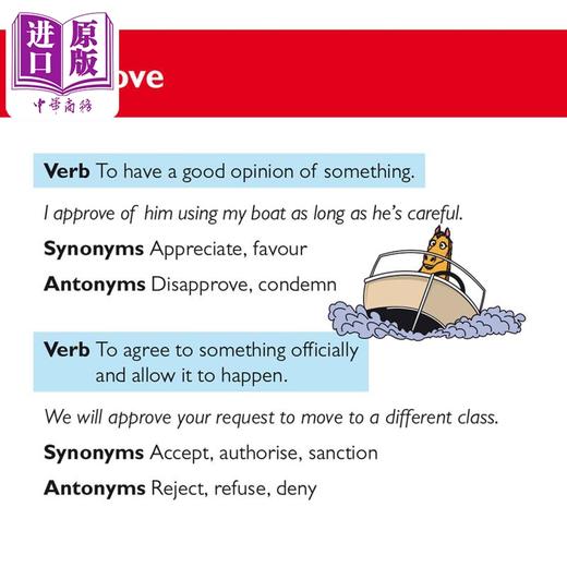 【中商原版】英国原版CGP教辅 新的 11+ 词汇抽认卡 - 9-10 岁New 11+ Vocabulary Flashcards - Ages 9-10 英文原版进口 商品图2