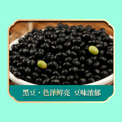 【严选】绿帝自然优谷A款 2.71kg（厂家直发） 商品图3