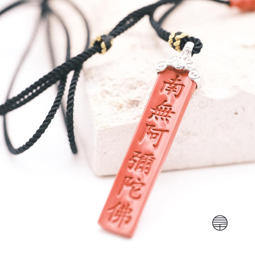 万物三千｜阿弥陀佛朱砂项链 商品图1