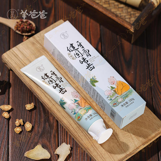 【健固皓齿牙膏】洗护|草本专研护齿，净护萌牙成长|草本味 商品图7