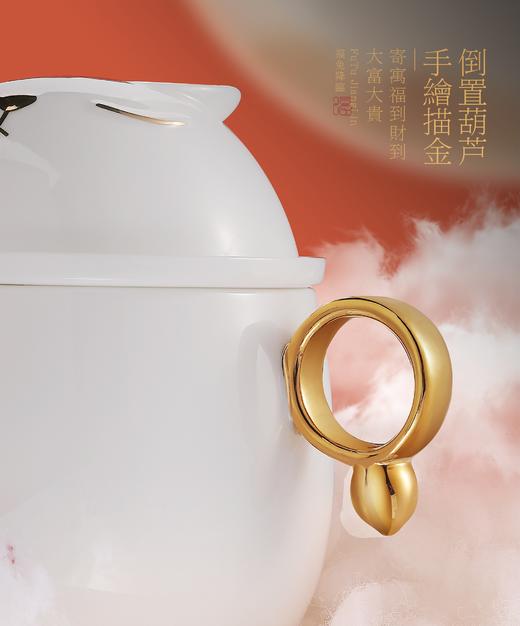 福兔降临-办公杯 商品图2