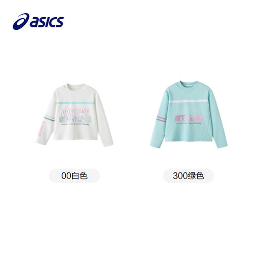 asics/亚瑟士童装2024年春季女儿童长袖舒适柔软针织卫衣跑步衣 商品图4