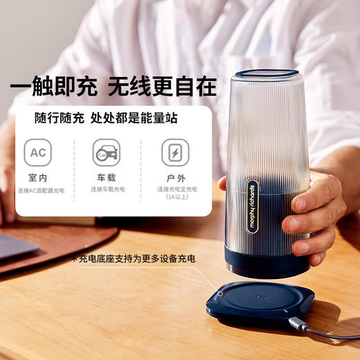 摩飞电器（Morphyrichards）榨汁机 便携式榨汁杯 网红无线充电果汁机 料理机迷你随行杯 MR9800 商品图4