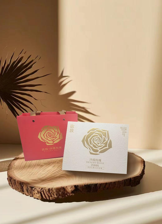 欲放礼盒2罐 /阿热勒礼盒2罐装顺丰包邮 商品图14