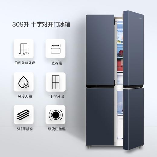 康佳（KONKA）BCD-309WD4EGL309升 十字对开门冰箱 风冷无霜 对开门冰箱家用 纤薄机身 商品图1