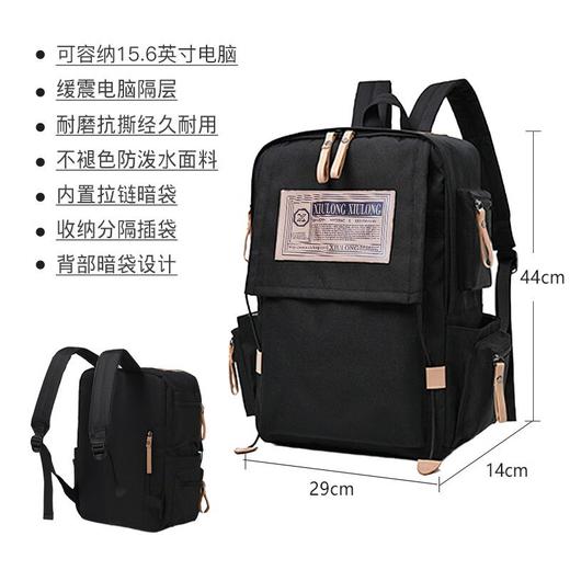 维多利亚旅行者情侣大容量书包双肩包笔记本电脑包背包8064 商品图6