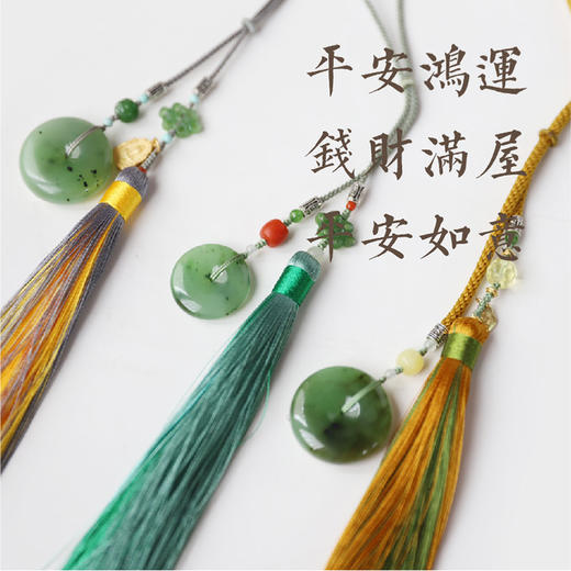 米马原创设计  天然和田碧玉平安扣车挂  出入平安 所行皆坦途 商品图2